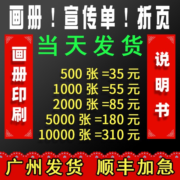 手刷り印刷、三つ折り、複数折りパンフレット、企業パンフレット、封筒、リーフレット印刷、ホットスタンプカード、UV