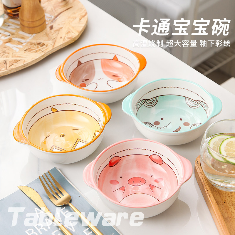Cartoon cute children's tableware binaural anti-scalding baby food supplement bowl household ceramic underglaze color noodle bowl parent-child rice bowl