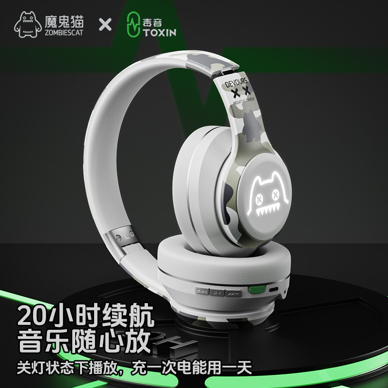 🎧魔鬼猫ZC18耳麦：沉浸式音效，游戏新宠！🎮-普通头戴耳机-淘宝好物网