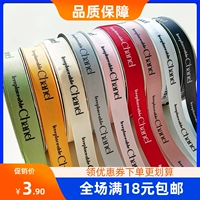 Лента, упаковка, английский, в стиле Шанель