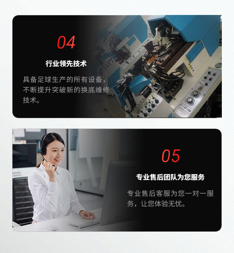 Подошвы 鑫海专业足球鞋换底 足球鞋换底sf4 刺客10tf足球鞋 维修换底补鞋 Fall in love with Assassin