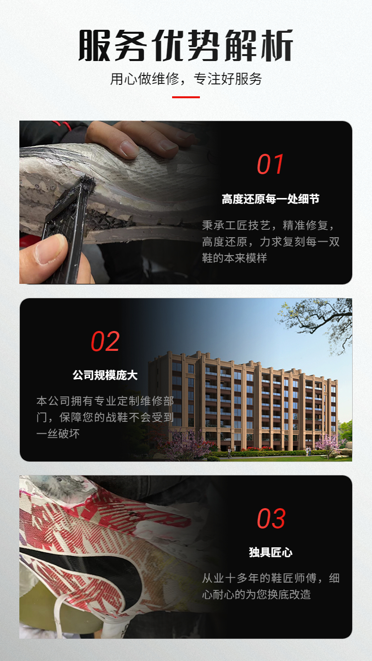 Подошвы 鑫海专业足球鞋换底 足球鞋换底sf4 刺客10tf足球鞋 维修换底补鞋 Fall in love with Assassin