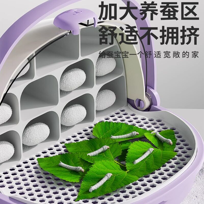 🌟学生必备养蚕神器！小蚕宝宝太空养育仓新鲜上市✨-蚕宝宝-淘宝好物网