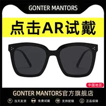  Sunglasses glasses gm sunglasses mens and womens summer seaside sunscreen UV drive 2021 new trend big face net red