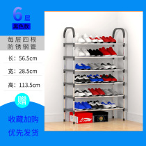 Shoe frame Iron shoe shelf household mouth simple dorm bedroom indoor multi - layer slippers collection batch