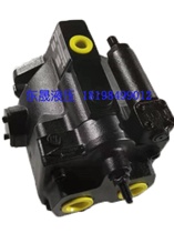 Variable plunger pump PVP series PVP4836C3R2682M11 hydraulic pump oil pump