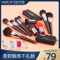 MAKEUPFOREVER Mei Kefei loose powder powder highlight blush brush foundation concealer nose shadow repair makeup brush