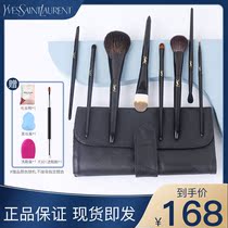 YSL Saint Laurent Makeup Set Brush Blush Loose Powder Brush Foundation Brush Concealer Repair Brush Smudge Eyeshadow Eyeliner Eyebrow Brush