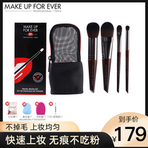 MakeUpForever Mei Kefei mini152s blush 106 foundation brush eye shadow smudge travel makeup set brush
