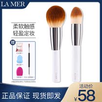 LA MER sea blue mystery liuguanghuan becomes super fluffy powder powder brush foundation brush soft and seamless makeup brush
