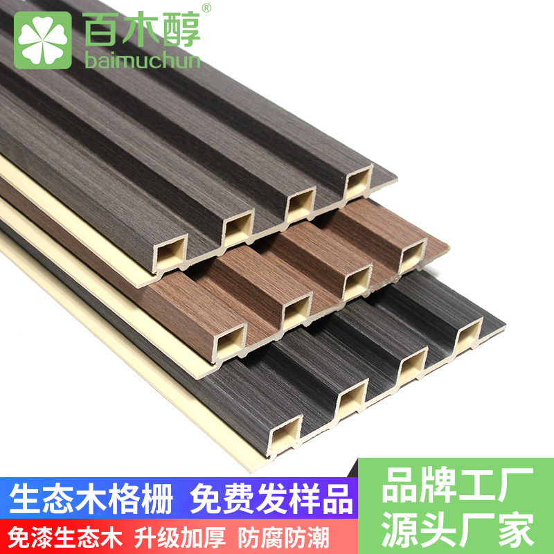 Ecological Wood Grilles Board Great Wall Board Protection Wall Panel Balcony ceiling Living room Background Wall Rugged Paint Free-Painted Decorated Board-Taobao