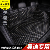 2020 new Audi A4L A6L A3 Q3 coupe Q5L Q2L special fully enclosed car trunk pad