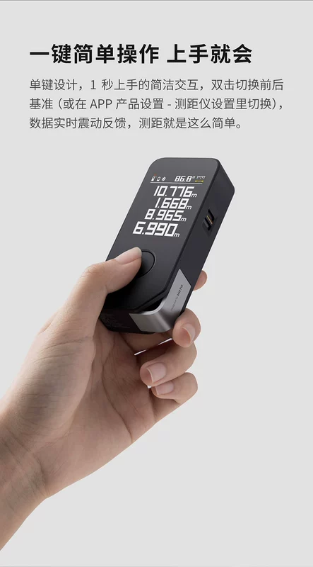 HOTO khỉ đo xa laser có độ chính xác cao thước điện tử cầm tay hồng ngoại thông minh đo phòng điện thoại di động đo khoảng cách