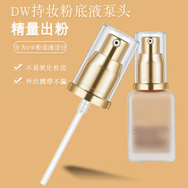 dw press pump head Double Wear elegant poetry Landee Makeup Powder Bottom Liquid Spray Head DWN Vacuum Matching Duckbill Head