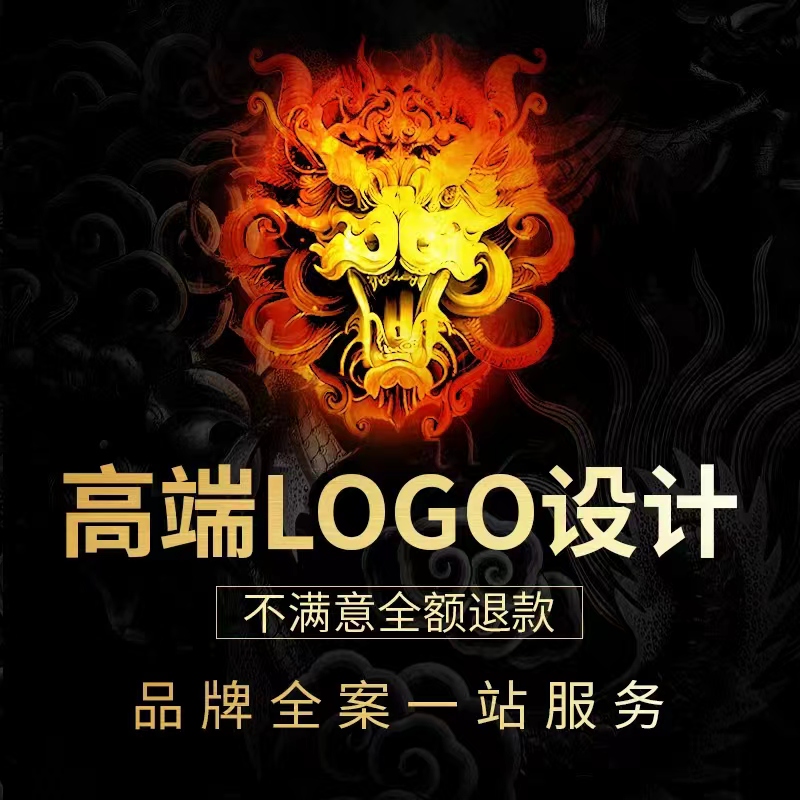 logo Design Original Trademark Design Brand Company Enterprise VI Font Cartoon Icon Chi Making Advertising Poster-Taobao