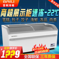 Bailey frozen display cabinet commercial horizontal freezer glass door transparent supermarket island cabinet quick-frozen seafood ice cream freezer
