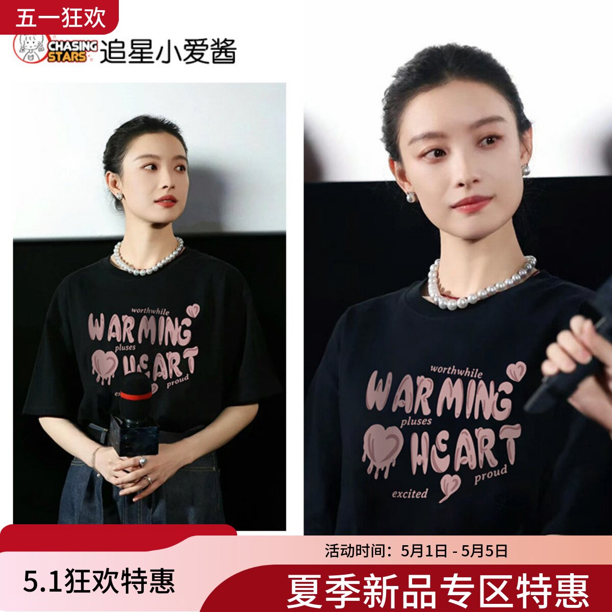 Ni Niスタイルの黒の半袖Tシャツ、レディース服、2026年夏の新作トレンドブランド、ユニークで洗練された、甘くてクールなトップス。