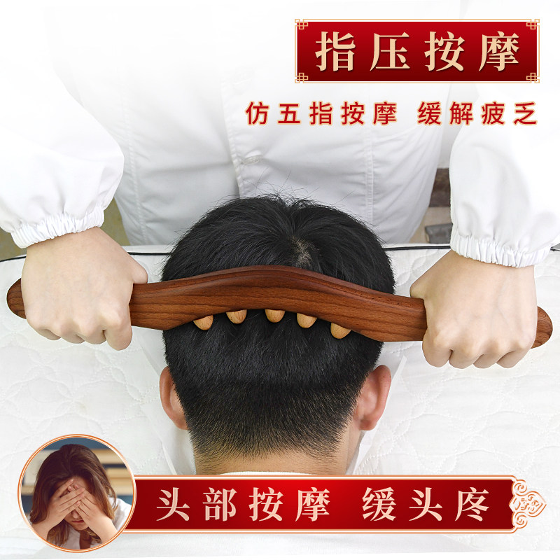 Rolling stick after the head scraping scrape scraping stick beauty salon massage health meridian shoulder neck rich bag full body one universal