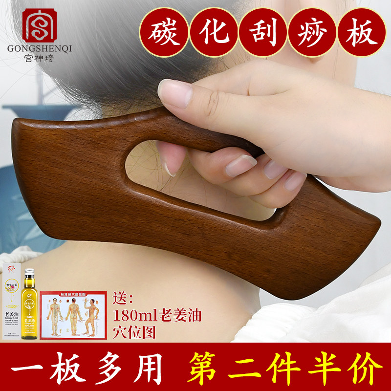 Scraping plate back special full body universal facial dialing rib oil beauty scraping sand plate face leg massage rolling bar-Taobao