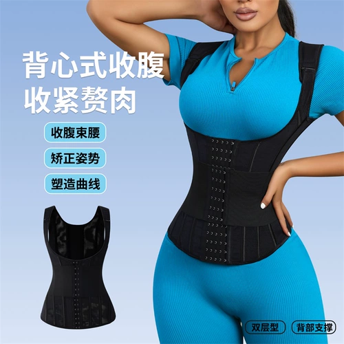 MISTHIN Топ для контроля талии и живота, формирование и подтягивание, подтяжка живота, версия для поднятия груди, U-образная поддержка, поддержка груди и защита талии, топ для коррекции фигуры для женщин