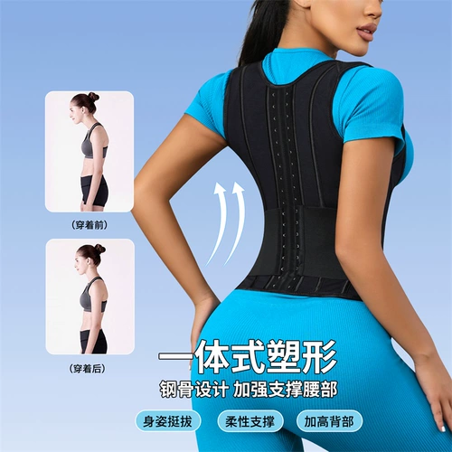 MISTHIN Топ для контроля талии и живота, формирование и подтягивание, подтяжка живота, версия для поднятия груди, U-образная поддержка, поддержка груди и защита талии, топ для коррекции фигуры для женщин