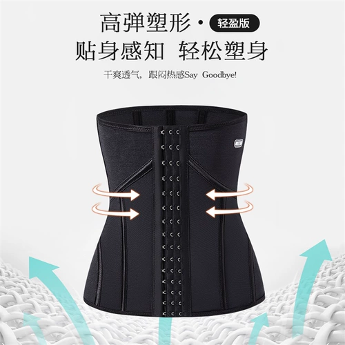 MISTHIN Послеродовой бондаж, утягивающий пояс на талию