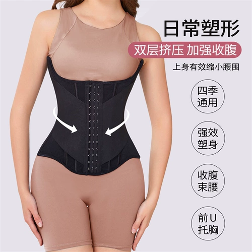 MISTHIN Корсет, послеродовой бондаж, спортивный утягивающий пояс на талию для спортзала