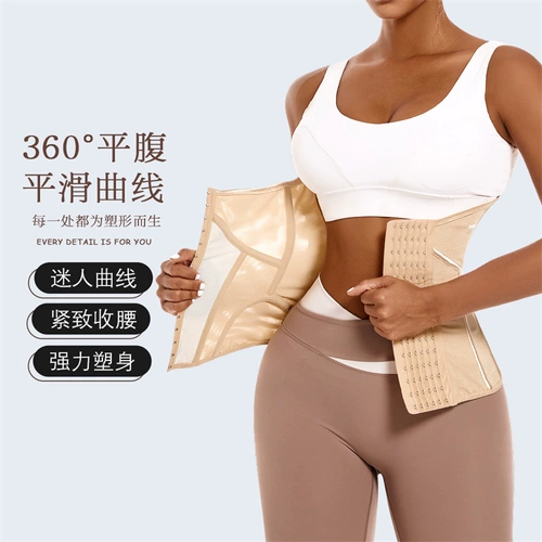 MISTHIN Послеродовой бондаж, утягивающий пояс на талию