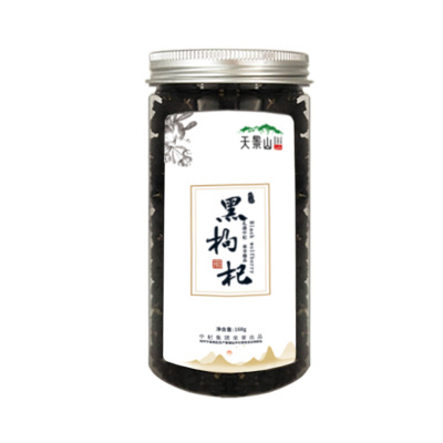 宁夏正宗野生黑枸杞168g/瓶