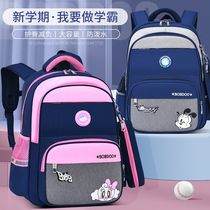 Babu Bean Book Elementary School Pupil School Bag Female Boy 1-3-4-6 Grade School Bag Ridge Minus Light Child Double Shoulder