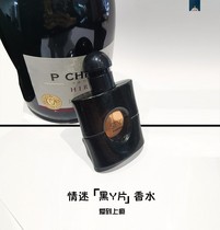 Douyin same perfume Mo Shu exclusive Shi Ting black sub-slice perfume 25ml Uncle Nemo Men Long-lasting Eau de Perfume