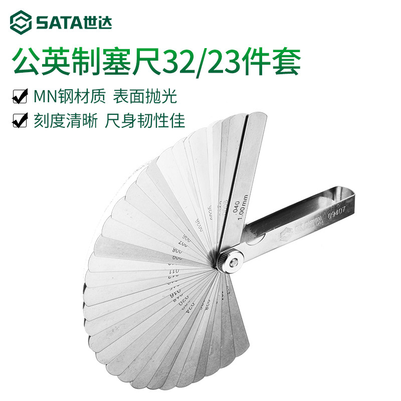 Skadden Tools Valve Plug Ruler Wedge Plug Piece Thickness Thin Gauge Gap Gauge Gauge Gauge 09407 09405