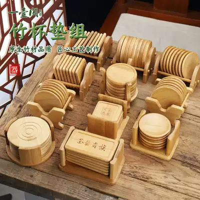 YHJ a pot of tea cup mat insulation mat tea ceremony mat Bamboo Bamboo Bamboo Zen bamboo fair cup holder tea set cup holder