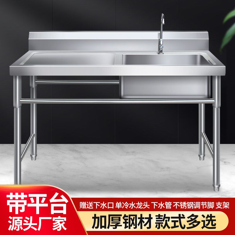 Customized commercial hotel stainless steel soaking pool thawing sink single sink vegetable washing sink single double pool with platform