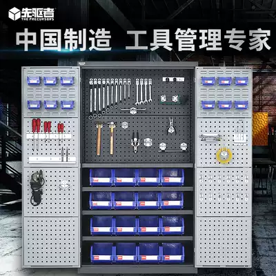 Pioneer heavy tool cabinet Factory workshop multi-function double-door drawer hardware toolbox storage cabinet