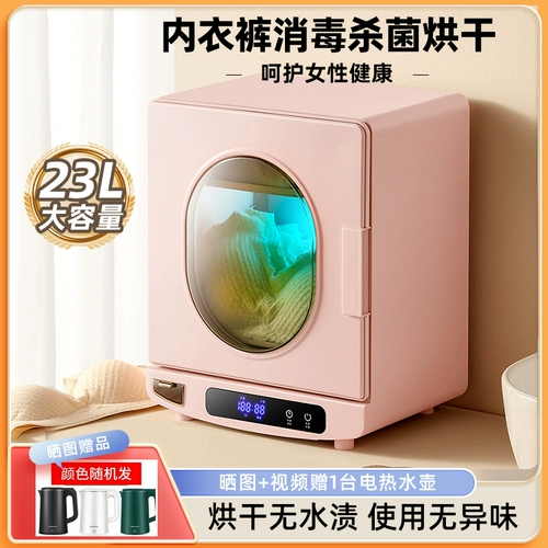 Антибактериальное нижнее белье, антибактериальный комбинезон