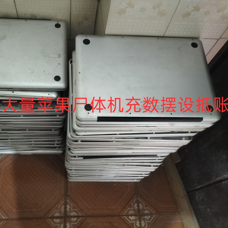 Shipped from Foshan, Apple Pro/Air Laptops Are Used for Scrap, Credit, Inventory, and Special Purposes Shipped from Foshan, Apple Pro/Air Laptops Are Used for Scrap, Credit, Inventory, and Special Purposes