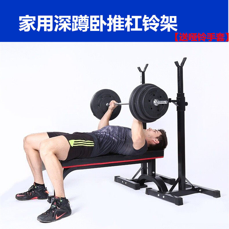 Dumbbell large flat stool Bench Bench Bench Barbell Split Squat Frame Fitness Chair Men's Home Fitness Equipment