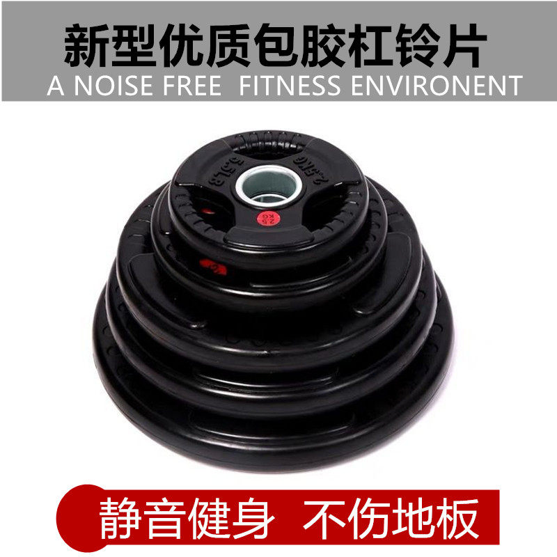 Solid cast iron hand grip barbell plate large hole iron Bag Men's Fitness package dumbbell 2 5 5 10 20kg