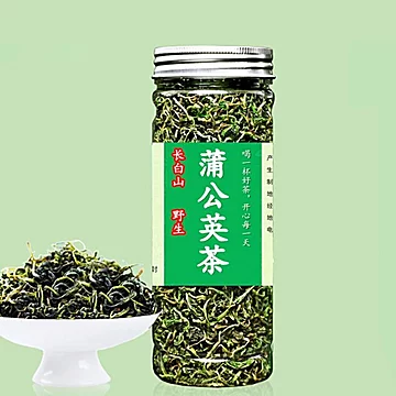 蒲公英茶长白山野生蒲公英根茶蒲公英根茶叶[20元优惠券]-寻折猪