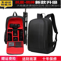 Single Anti-camera Pack Double Shoulder Photography Bag for Canon Nikon Professional Water Waterproof Digital Bag Outdoor Computer Backpack