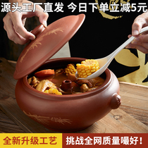 Yunnan steam pot steamer steam pot chicken special steamer household gas pot chicken steam pot set commercial induction cooker bottom pot