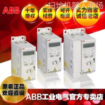 ABB universal mechanical transmission 2 2KW frequency converter ACS150-01E-09A8-2