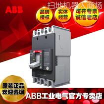 ABB plastic shell breaker air switch M1C125 MF100 1200 FF 3P 10241748