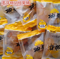 Quzhou Changshan Adon Huyouzhi preserved fruit dried grapefruit candied snacks independent small packages in bulk