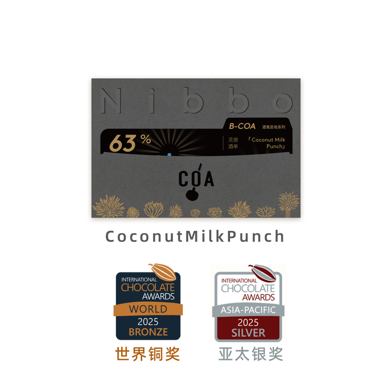 Drunkard's Paradise Series Coa Collaboration Chocolate Replica Cocktail Coconut Milk Punch