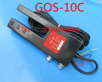 Photo-electric sensor Guangzhonglayer photoelectric switch GOS-10C GOS-30C GOS-1