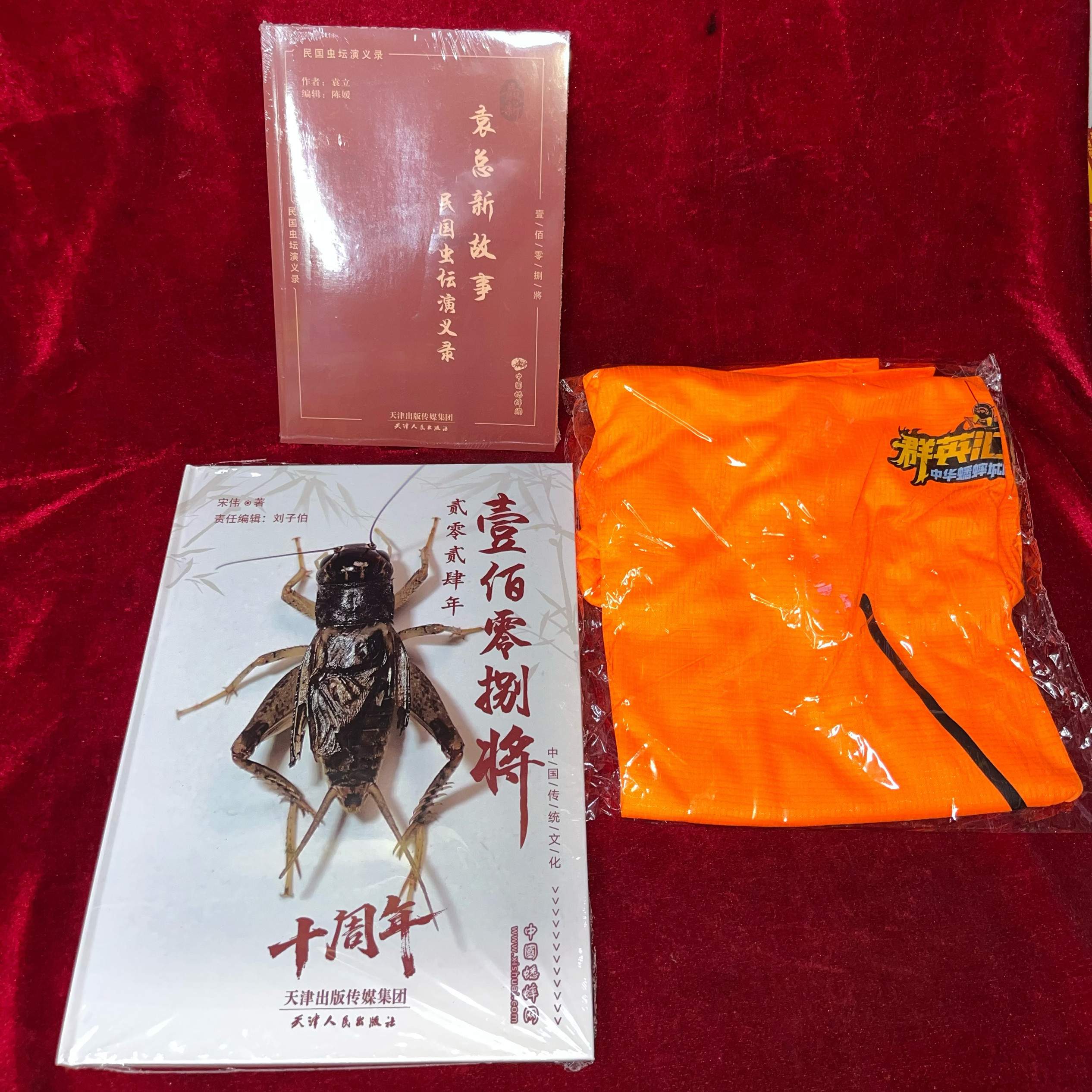 ✨二号老天津城章款| 精美蟋蟀盆&罐的极致体验🦗-蟋蟀-淘宝好物网