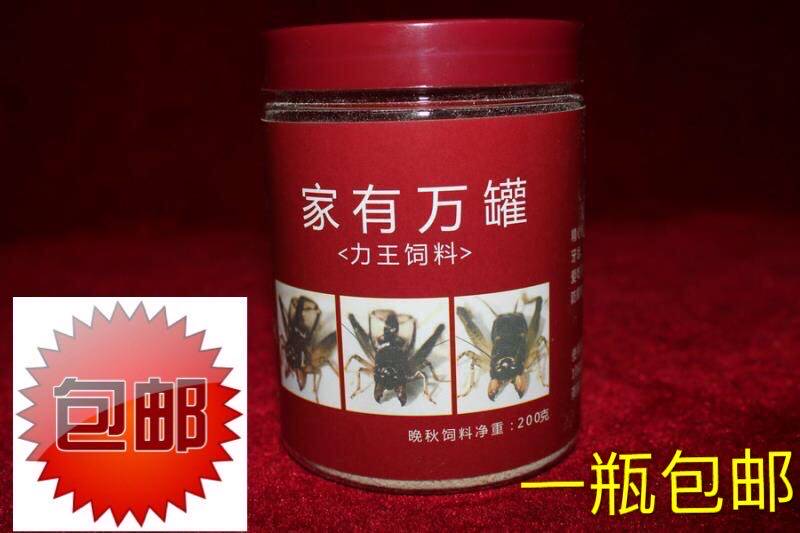 Cricket pot Cricket jar