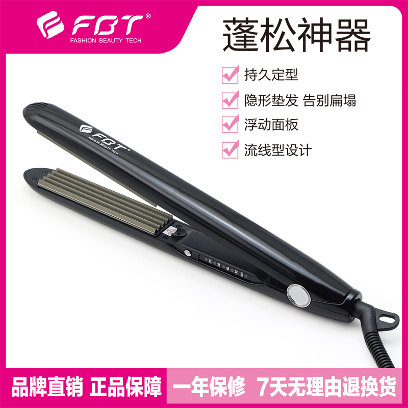 FBT corn clip household wave pad hair root short hair fluffy styling artifact makeup artist Lili shop highly recommended